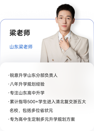 梁老师